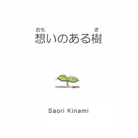 �z���̂����