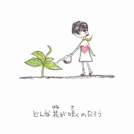 �z���̂����