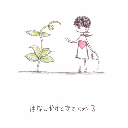 �z���̂����