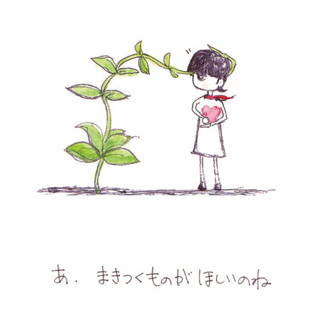 �z���̂����