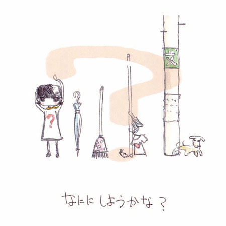 �z���̂����