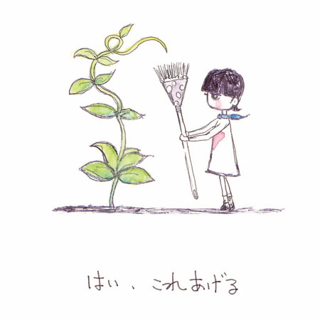 �z���̂����