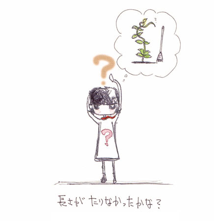 �z���̂����