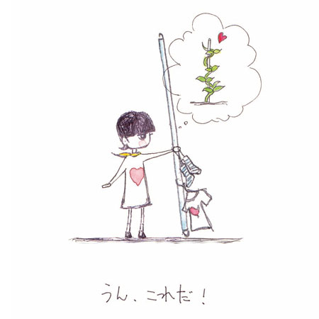 �z���̂����