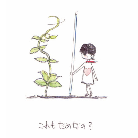 �z���̂����